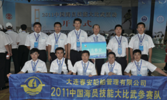 CA Shipping and Yingkou Port Sixth Company signed a strategic cooperation agreement