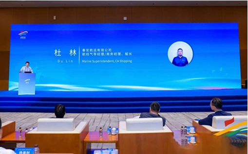 Promoting the Safe Development of Maritime Transport &middot; CA Shipping Steps into the Deep Blue.