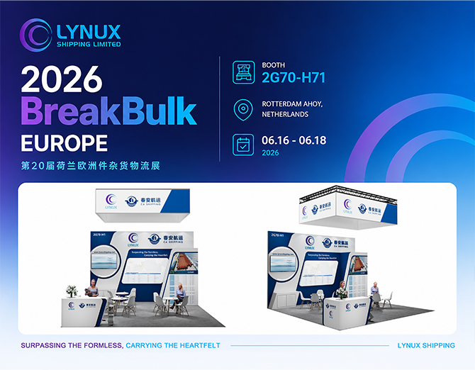 Breakbulk Europe 2026